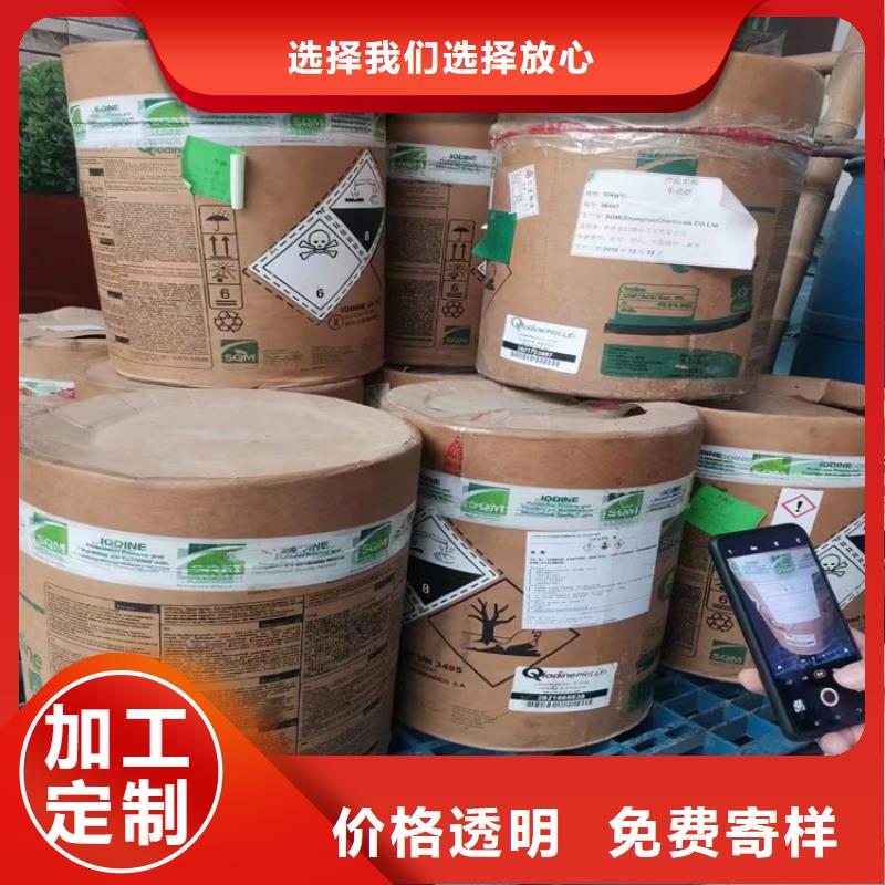回收聚醚多元醇回收涮罐水一站式厂家