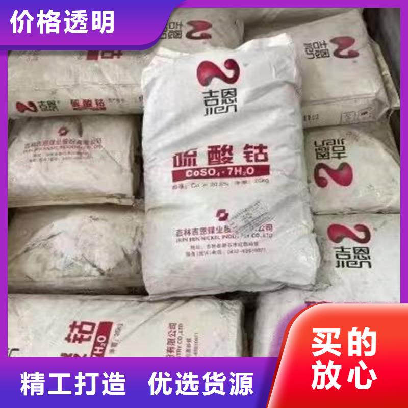 回收聚醚多元醇诚信商家服务热情