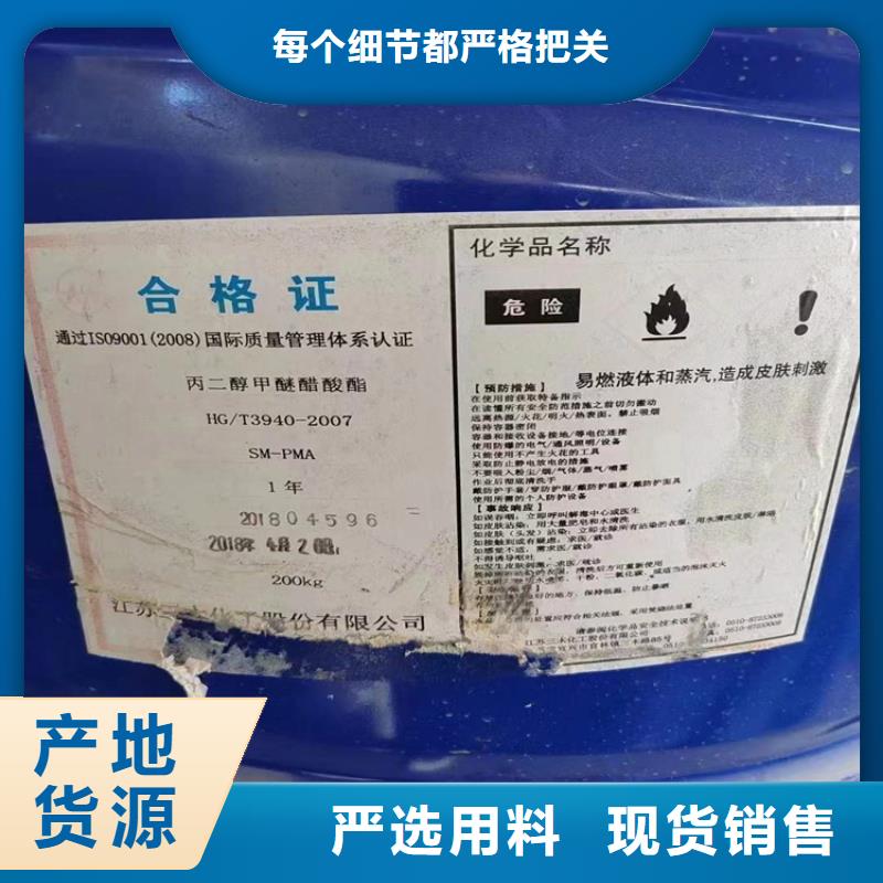 回收聚醚多元醇颜料染料回收用心做好每一件产品