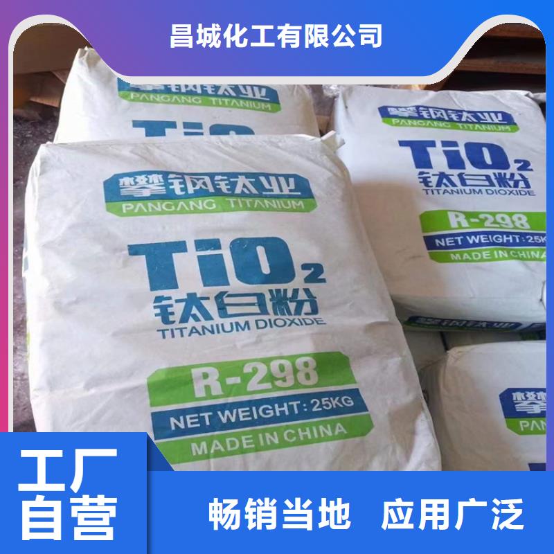 回收聚醚多元醇买的是放心