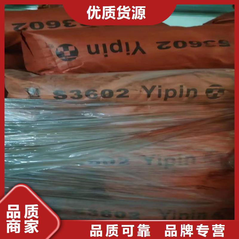 回收聚醚多元醇工厂价格