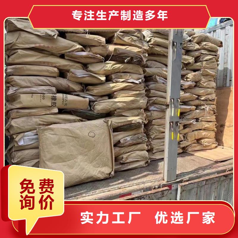 回收聚醚多元醇按需定制