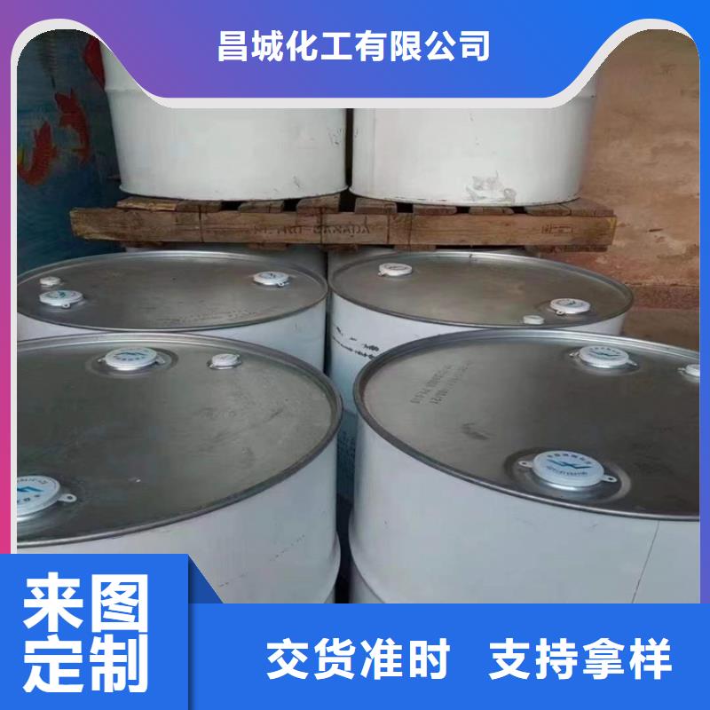  回收聚醚多元醇源厂定制