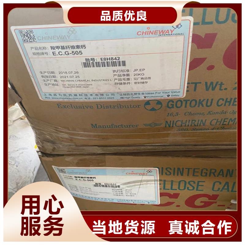  回收聚醚多元醇质量看得见