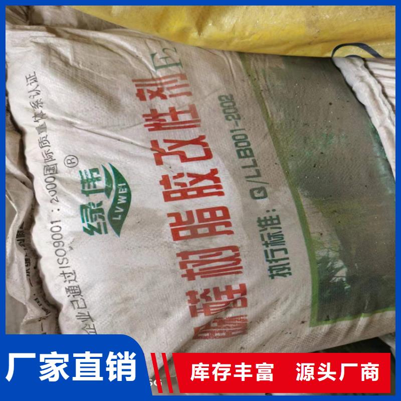  回收聚醚多元醇资质认证