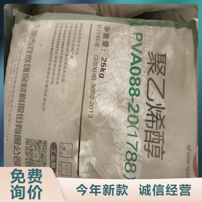 【回收聚醚多元醇回收油漆商家直供】