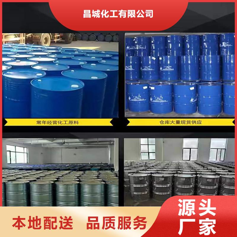 回收聚醚多元醇_回收色精出货快