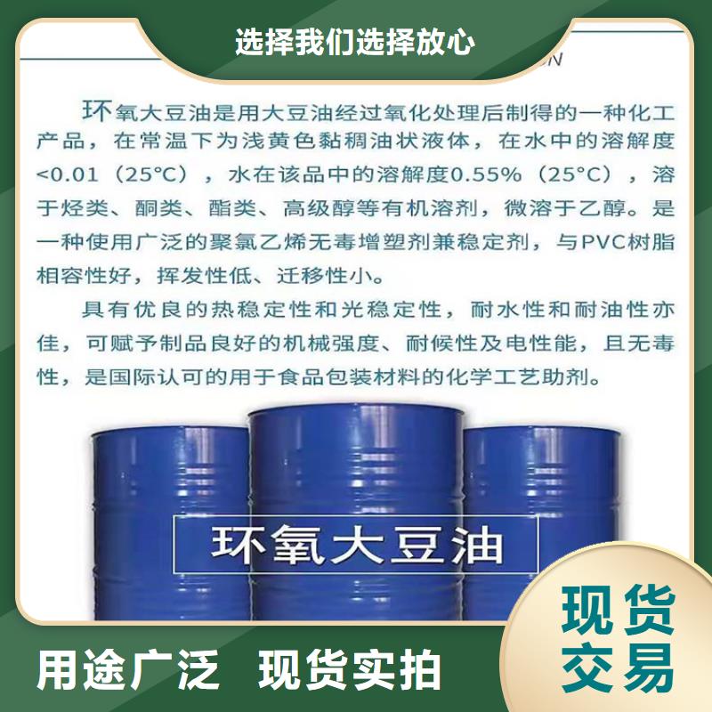 【回收聚醚多元醇回收油漆商家直供】