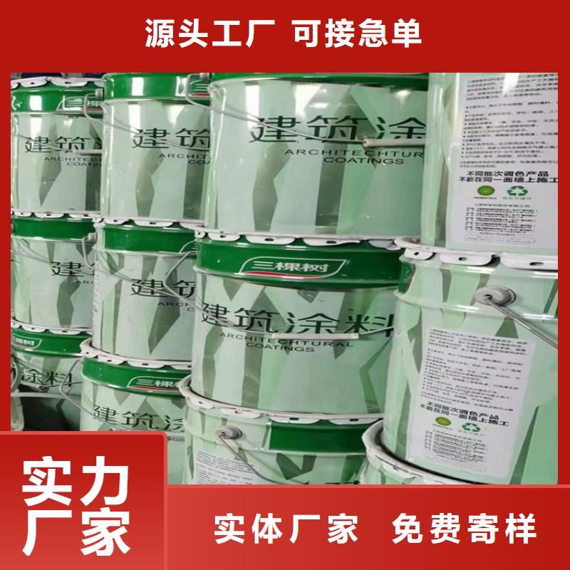 回收热熔胶-视频-普宁|揭东|惠州|湛江|河源|阳江|东莞|潮州昌城化工有限公司回收热熔胶_ 昌城化工(揭阳市分公司)