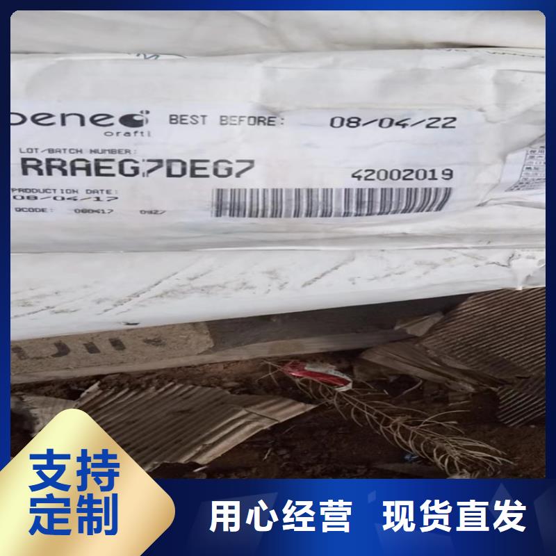 回收热熔胶视频-回收热熔胶-云南省普洱市保山|曲靖|红河|丽江【此地】公司