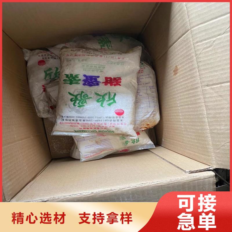 回收聚醚多元醇回收涮罐水一站式厂家