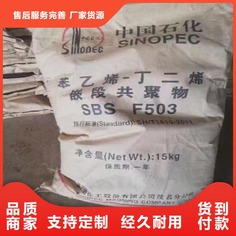 【回收聚醚多元醇回收油漆商家直供】