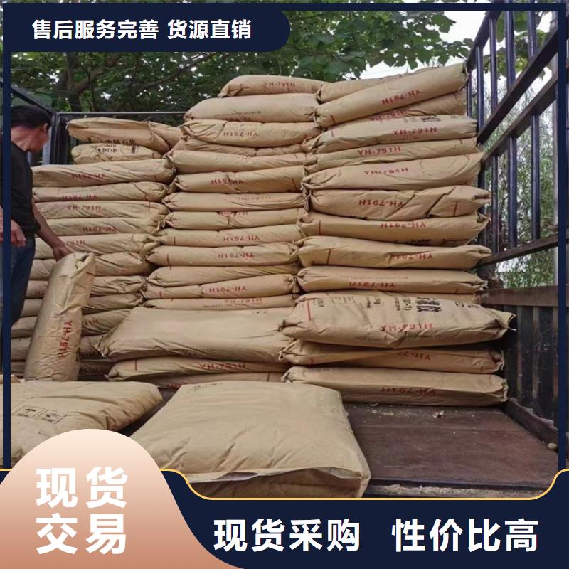 优选:专业按需定制 回收聚醚多元醇_【回收固化剂】厂家十分靠谱