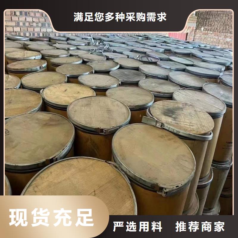 回收热熔胶视频-回收热熔胶-云南省普洱市保山|曲靖|红河|丽江【此地】公司