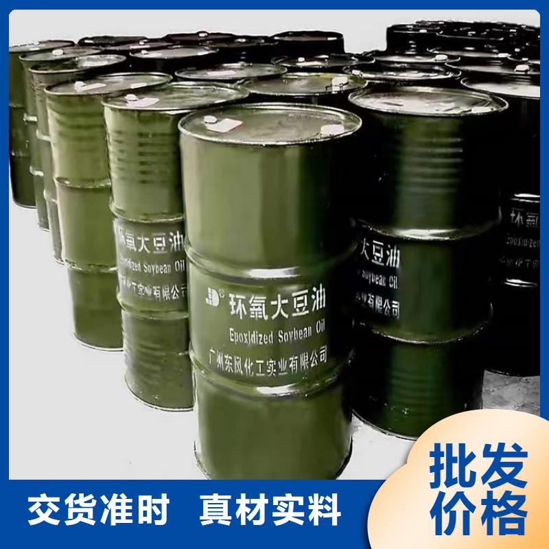 回收聚醚多元醇价格公道合理