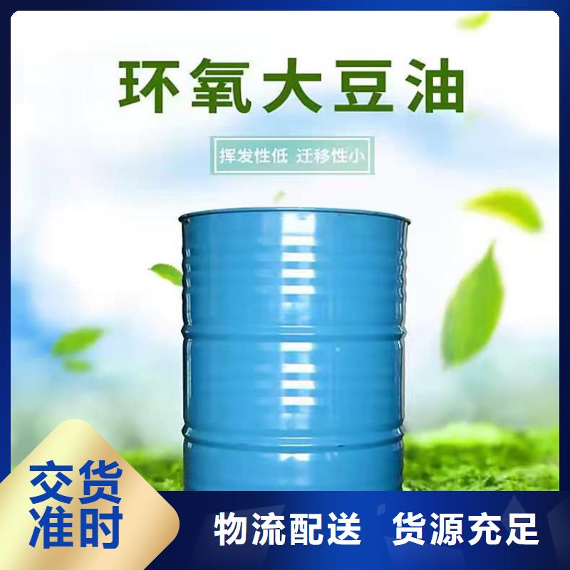 【回收聚醚多元醇色精回收专注生产N年】