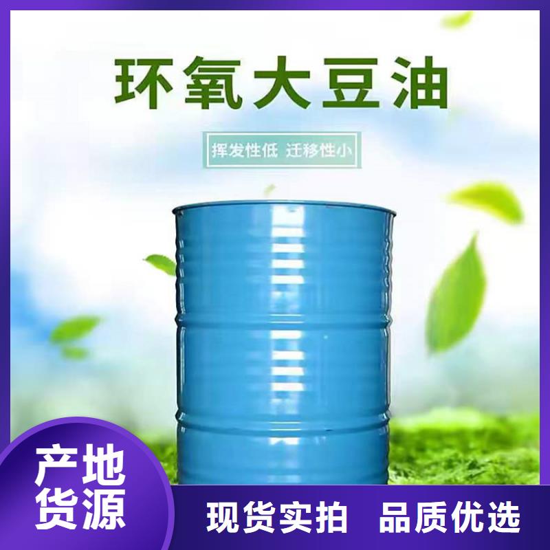 回收聚醚多元醇【回收树脂】质量可靠