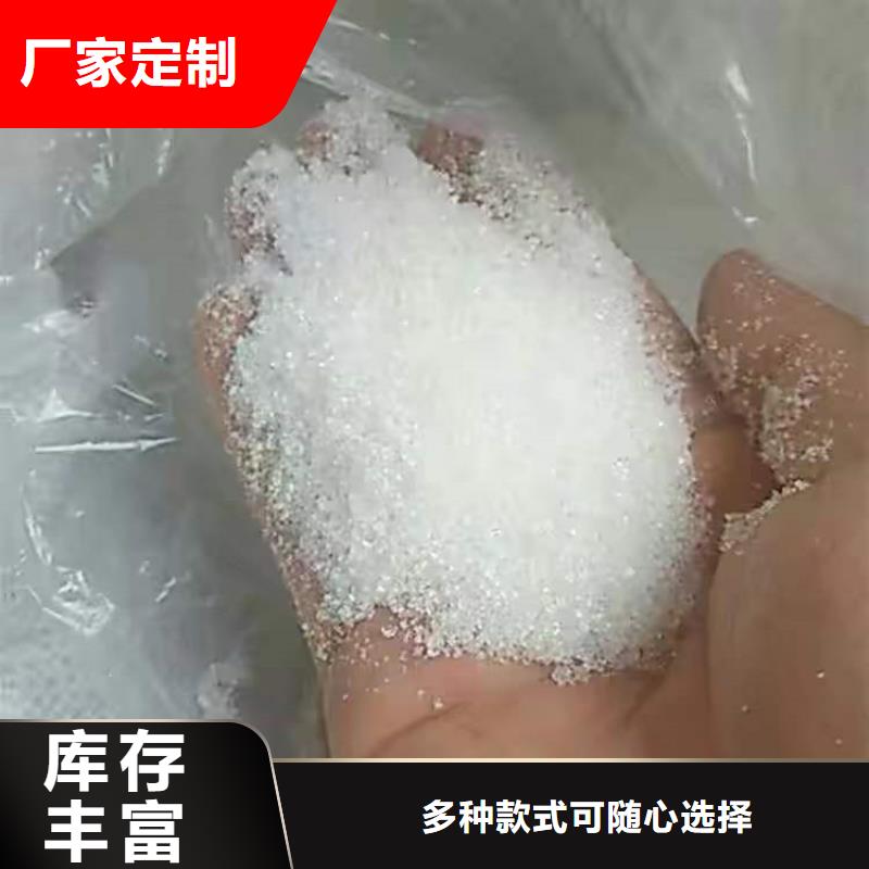 回收聚醚多元醇 钯炭催化剂回收甄选好物
