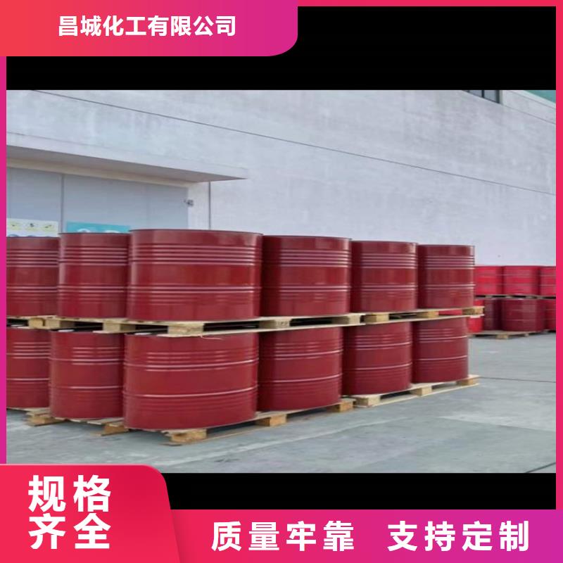回收热熔胶-视频-普宁|揭东|惠州|湛江|河源|阳江|东莞|潮州昌城化工有限公司回收热熔胶_ 昌城化工(揭阳市分公司)