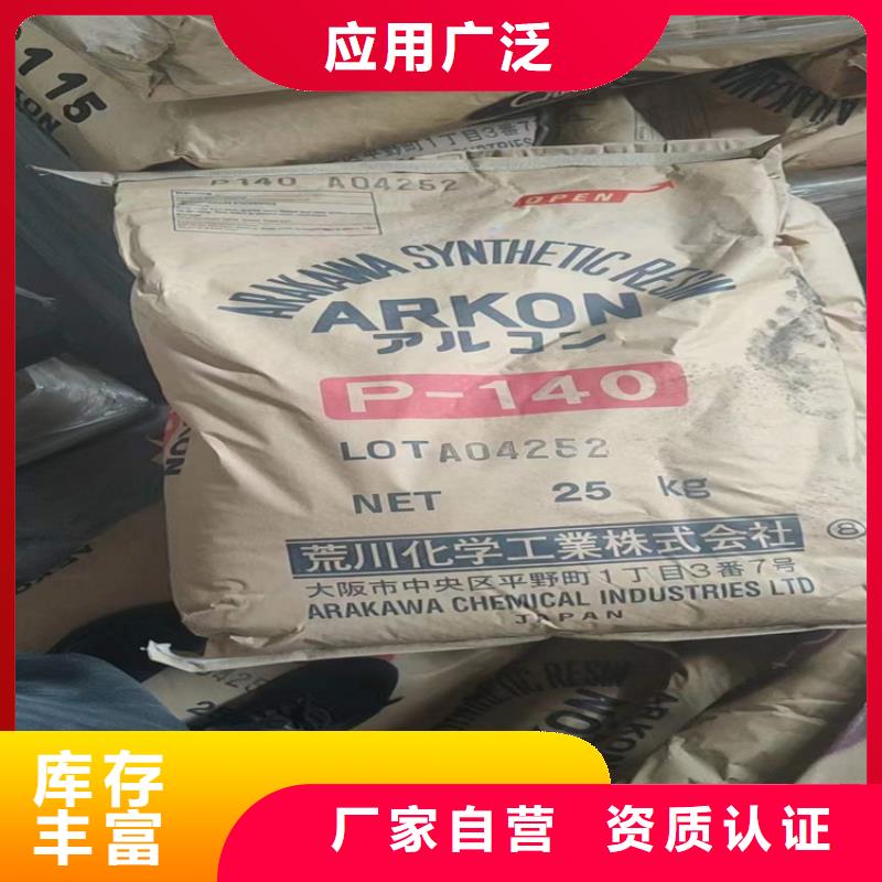 回收聚醚多元醇_回收氧化亚铜快速生产