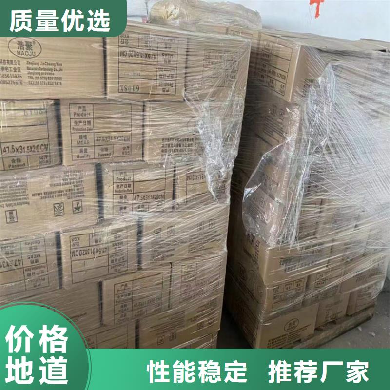 【回收聚醚多元醇】-聚丙烯回收量少也做