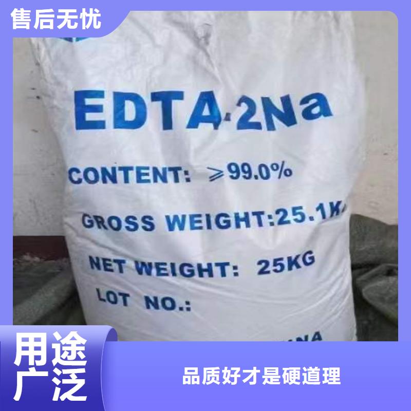 回收热熔胶-视频-普宁|揭东|惠州|湛江|河源|阳江|东莞|潮州昌城化工有限公司回收热熔胶_ 昌城化工(揭阳市分公司)