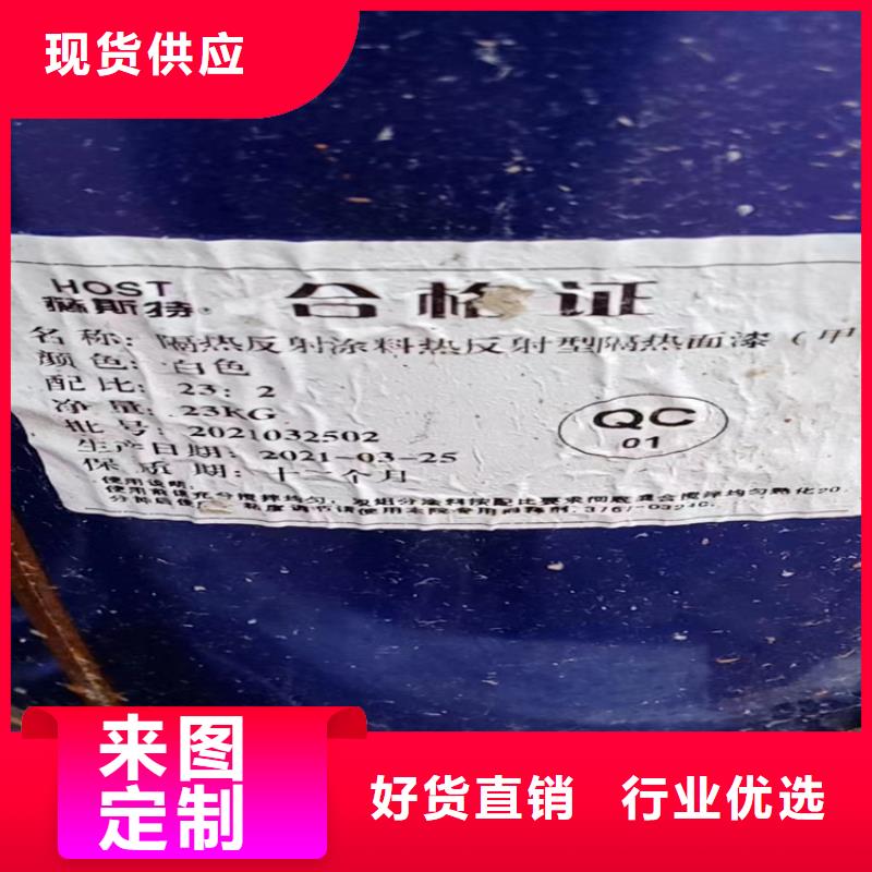 回收聚醚多元醇定制零售批发