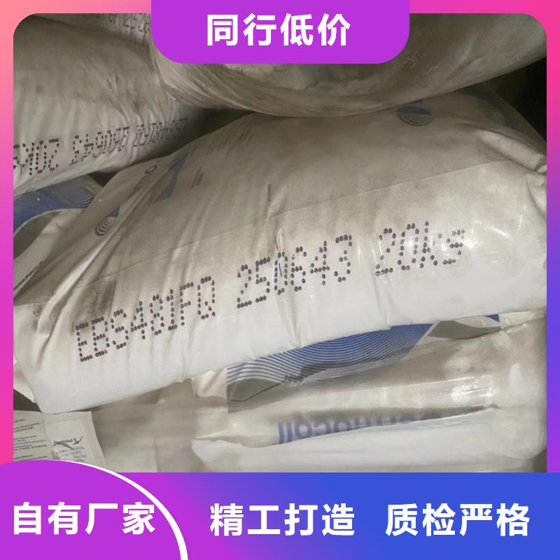 回收聚醚多元醇优质材料厂家直销