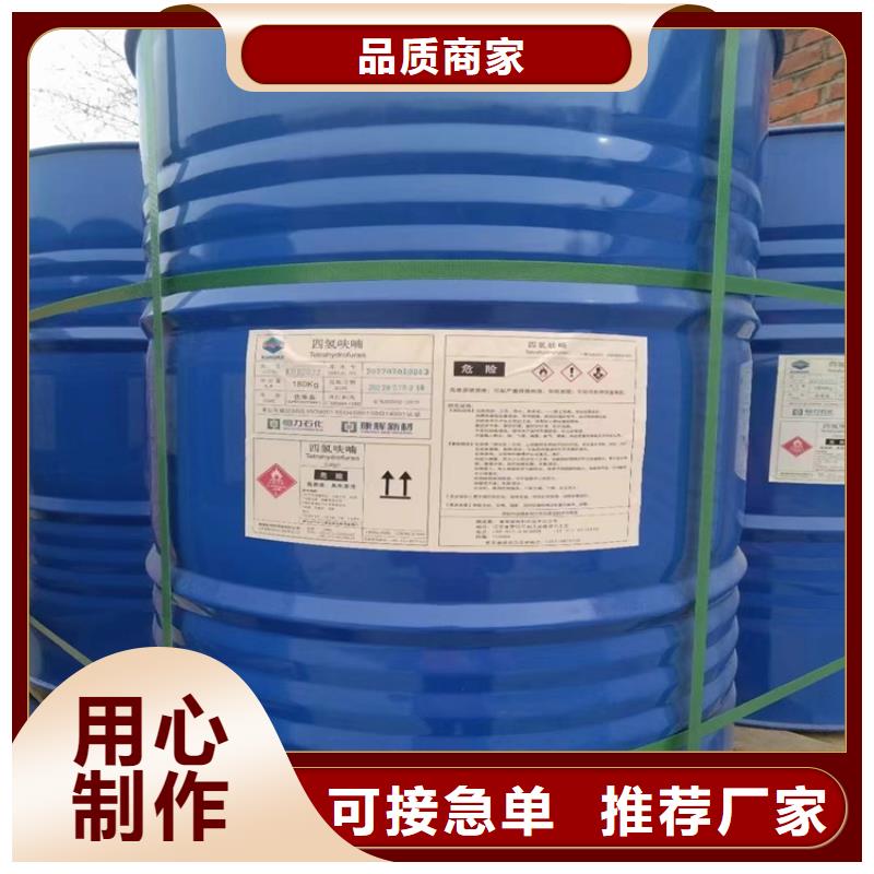 回收聚醚多元醇高标准高品质