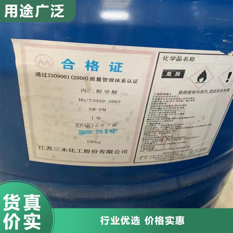 回收纤维素市场报价