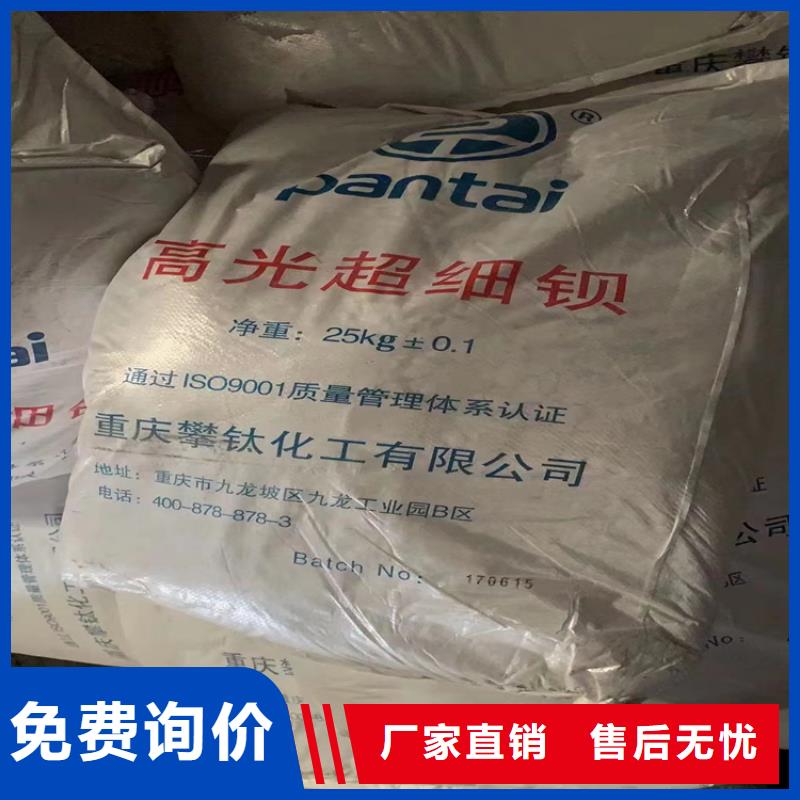 回收纤维素专业品质