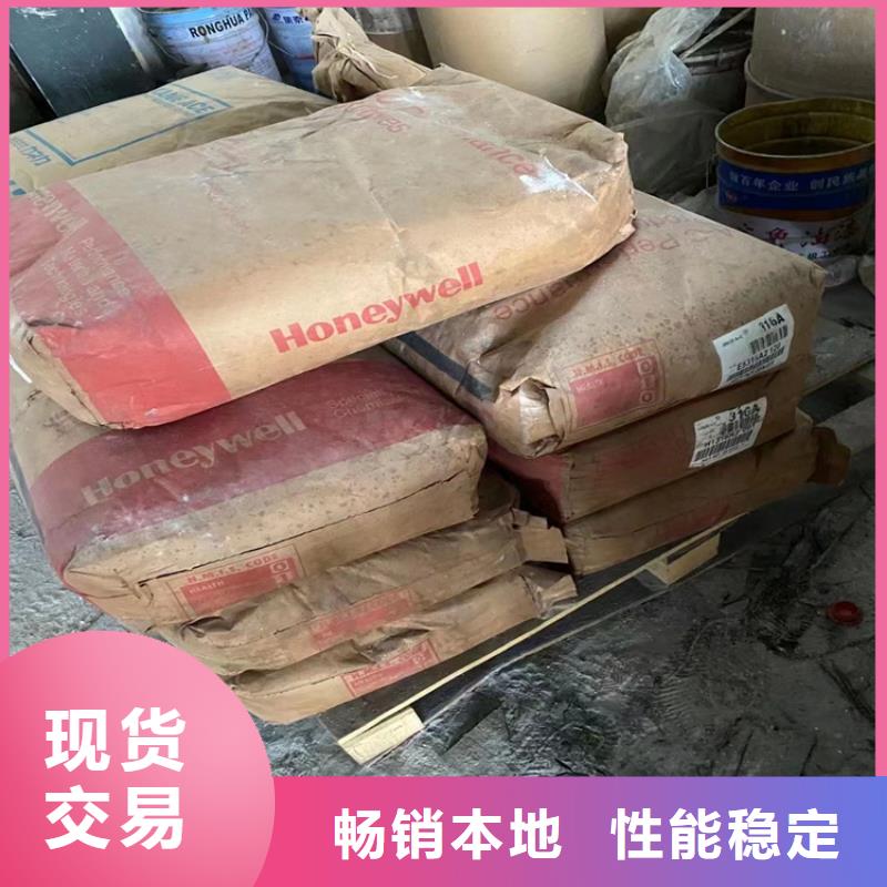 回收纤维素品质服务诚信为本
