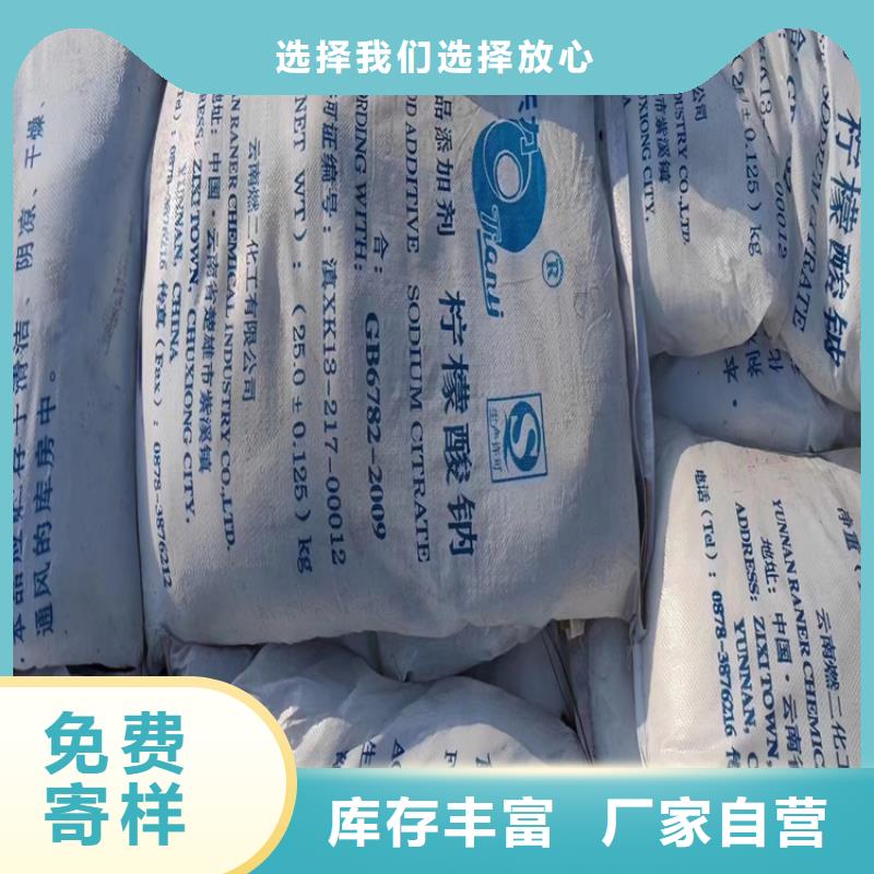 回收纤维素价格公道合理