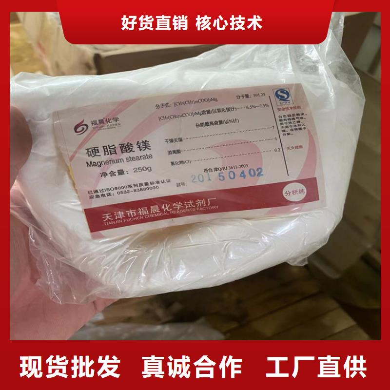 【回收纤维素回收沥青用心做产品】