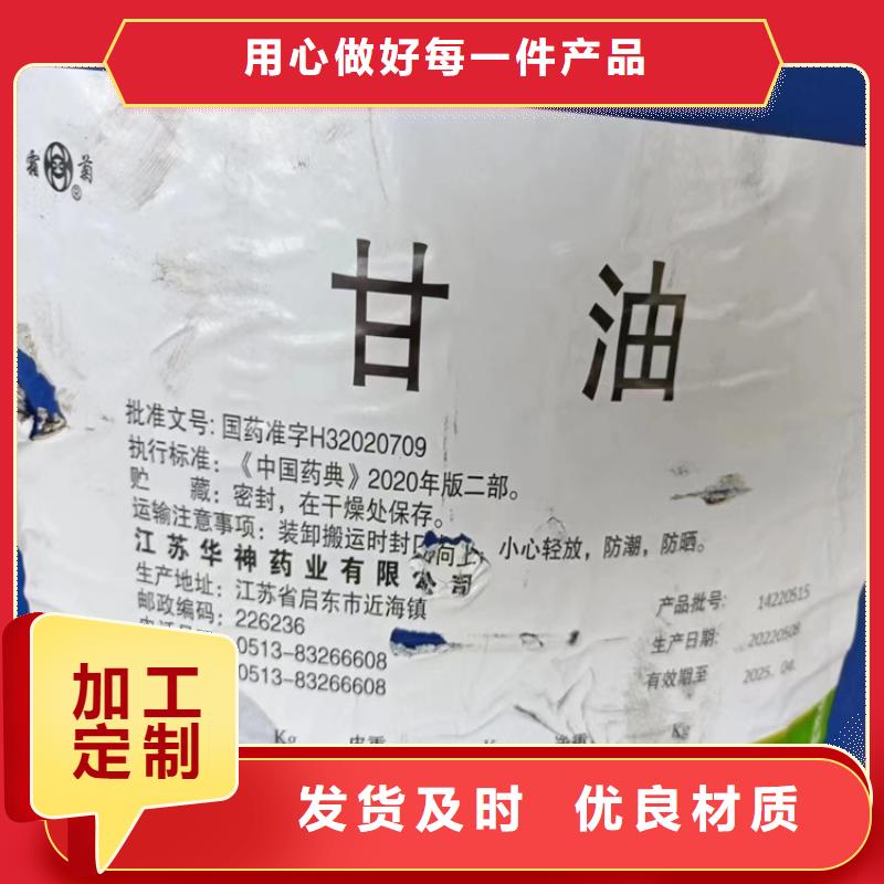 回收纤维素无中间商厂家直销