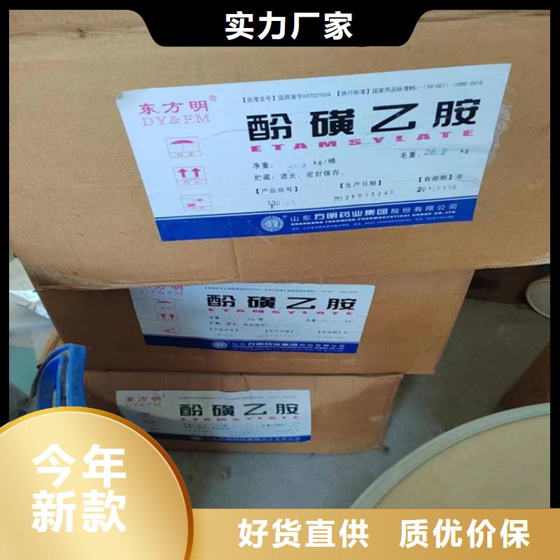 回收纤维素市场报价
