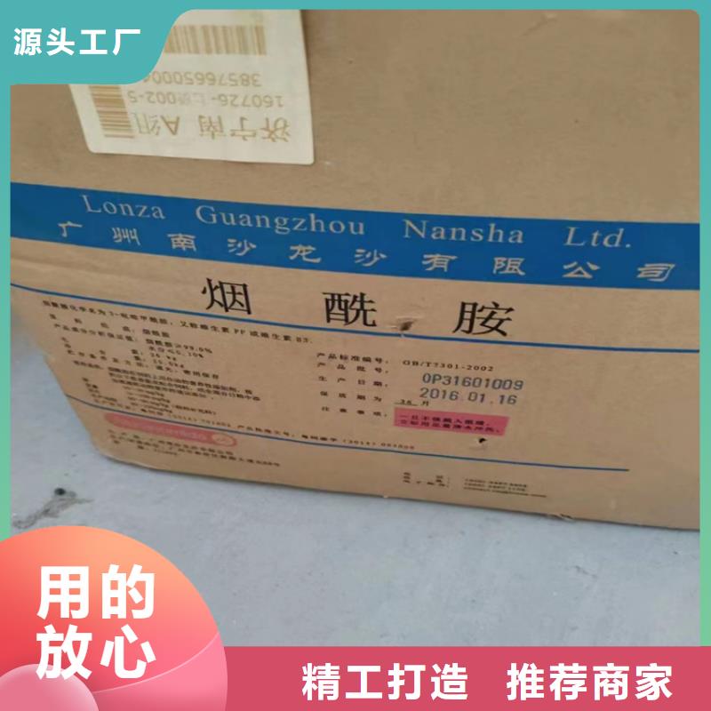 回收纤维素甄选好厂家