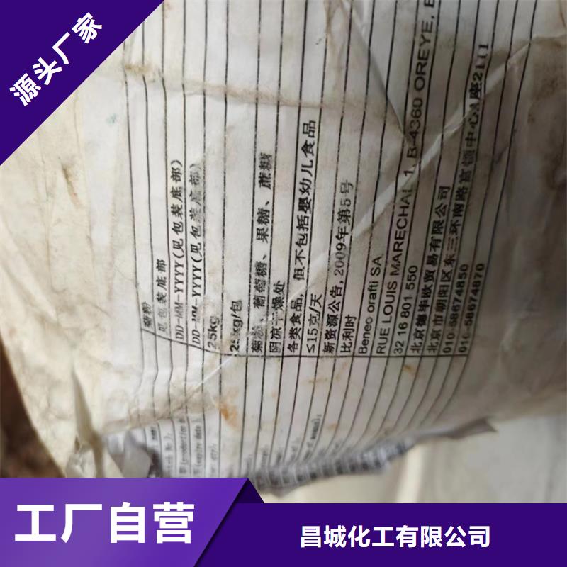 回收纤维素现货交易