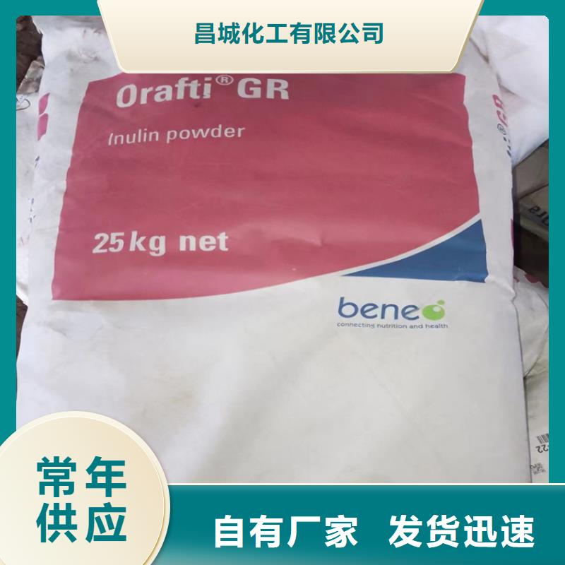  回收纤维素定金锁价