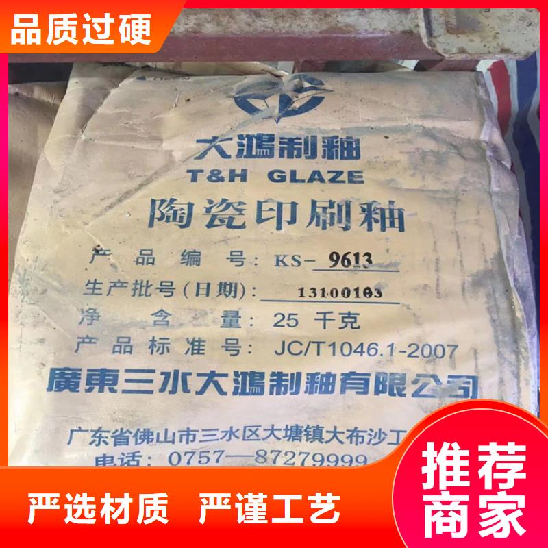 回收纤维素价格公道合理