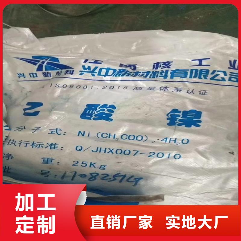 回收纤维素优质工艺