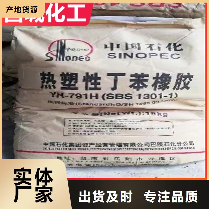 【回收纤维素】-颜料染料回收经久耐用