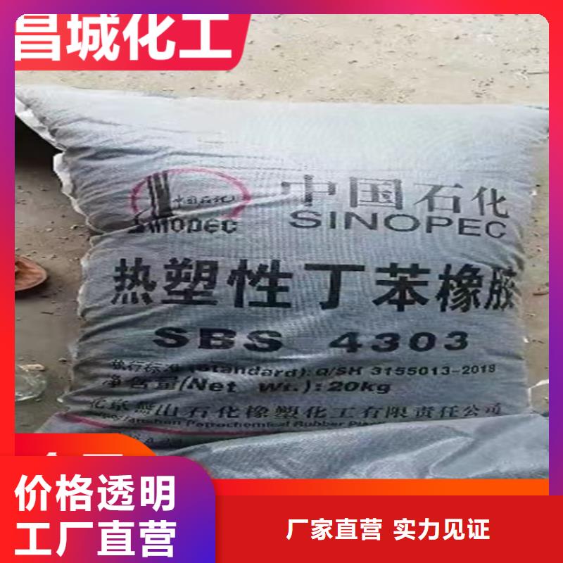 回收纤维素品质服务诚信为本