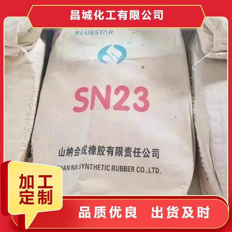 回收纤维素品质服务诚信为本