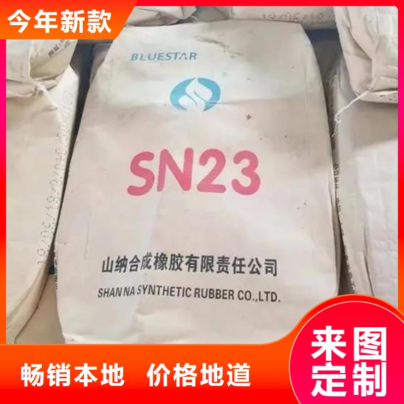 回收纤维素客户信赖的厂家