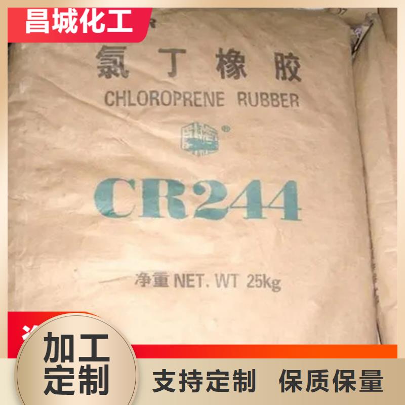  回收纤维素定金锁价