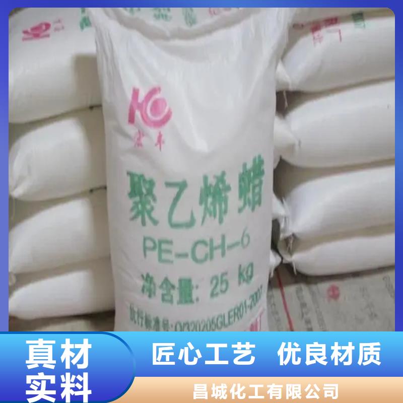 【回收纤维素-回收硅油按需定制真材实料】