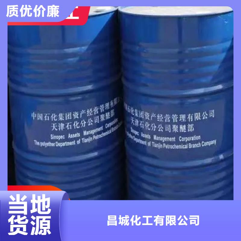回收纤维素诚信可靠