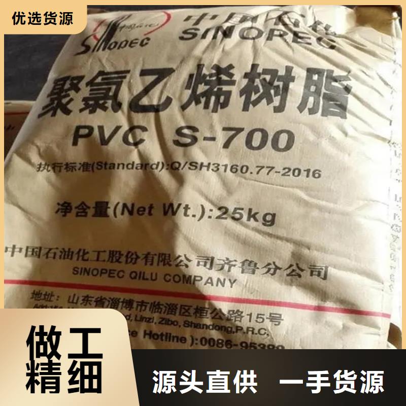回收纤维素客户信赖的厂家