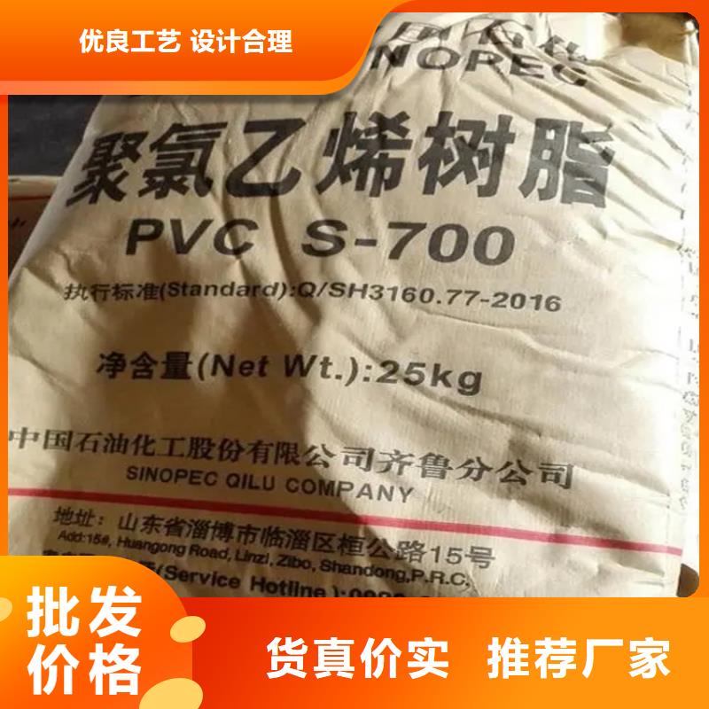 昌城化工有限公司:注重细节的精益求精回收纤维素 【回收树脂】源头厂源头货_视频介绍